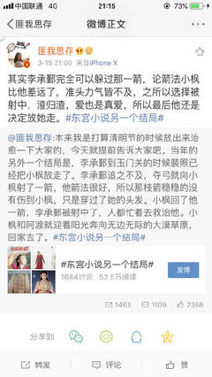 小说 私人瑜伽教练